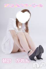 新潟デリヘル新潟の可憐な妻たち～秘密の逢瀬～(ニイガタノカレンナツマタチ～ヒミツノオウセ～) 朝倉かれん(30)の7月31日写メブログ「✨️速報✨️」
