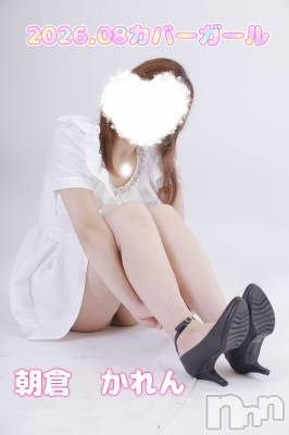 新潟デリヘル 新潟の可憐な妻たち～秘密の逢瀬～(ニイガタノカレンナツマタチ～ヒミツノオウセ～) 朝倉かれん(30)の7月31日写メブログ「✨️速報✨️」