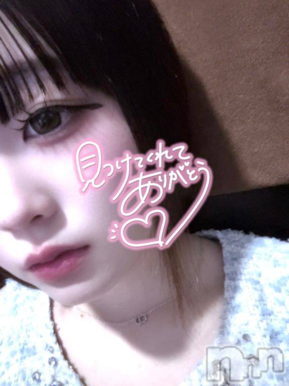 上越デリヘルBLUE BIRD上越店(ブルーバード上越店) みい(20)の1月7日写メブログ「楽しいスタートでした🥺💖」