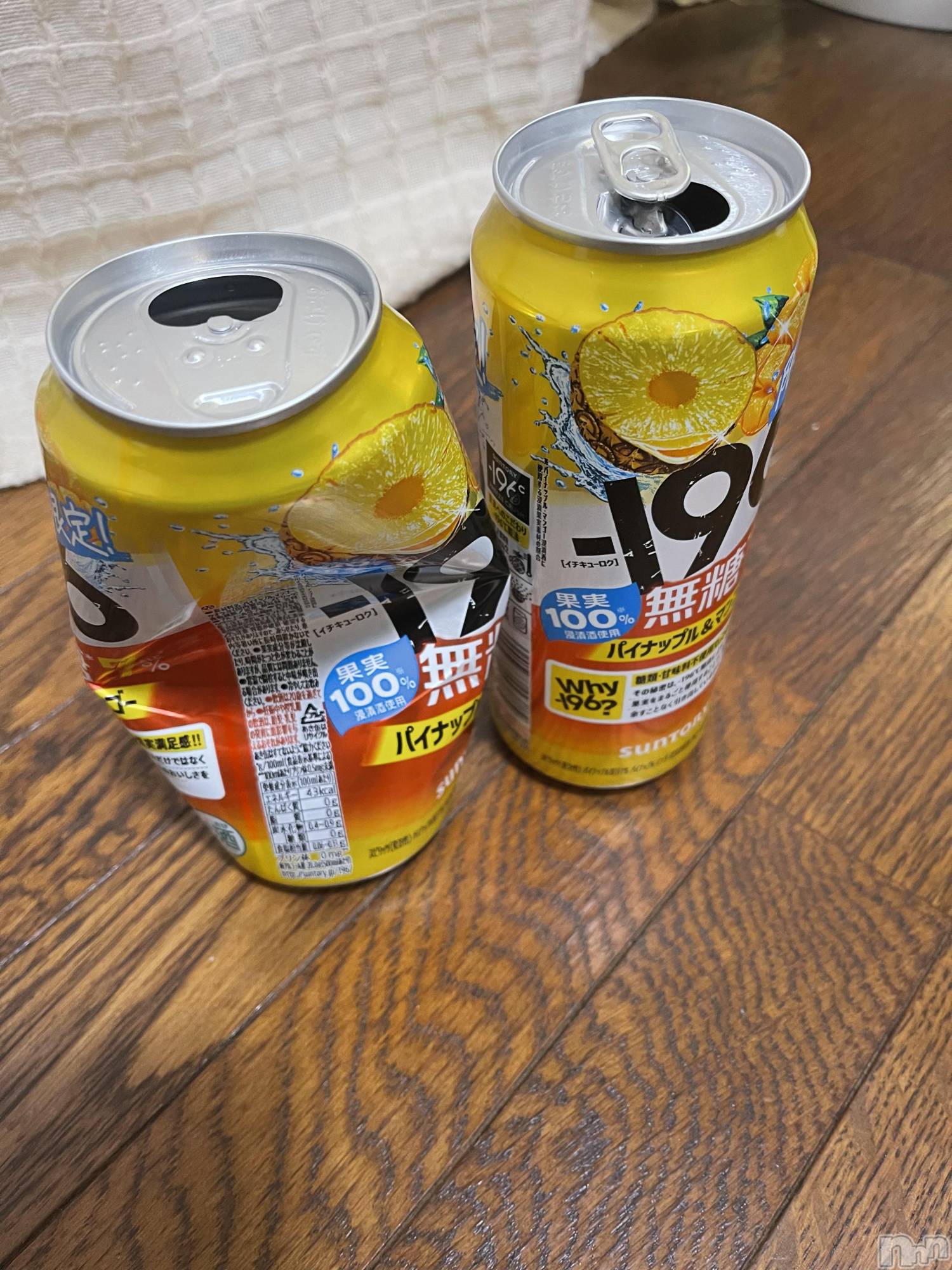 新潟メンズエステあろまえすて＠新潟(アロマエステアットニイガタ)羽海＊うみ(23)の2026年1月26日写メブログ「しあわせっ💖」