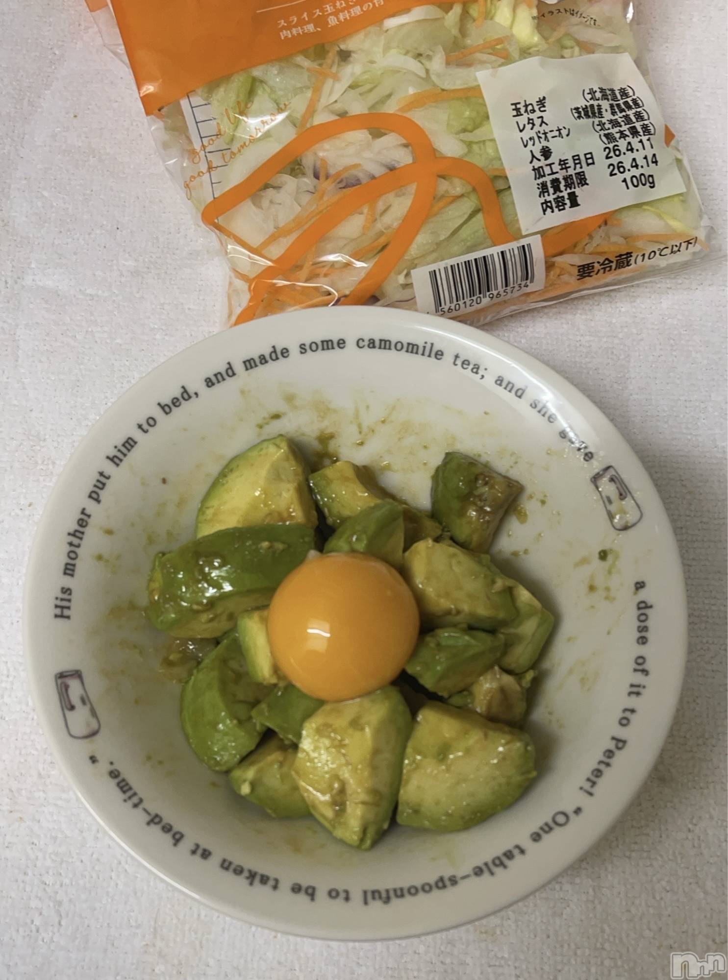 新潟メンズエステあろまえすて＠新潟(アロマエステアットニイガタ)羽海＊うみ(23)の2026年4月14日写メブログ「私の好きなもの」