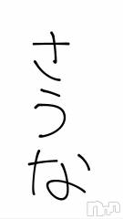 新潟メンズエステあろまえすて＠新潟(アロマエステアットニイガタ) 羽海＊うみ(23)の3月12日写メブログ「1番気持ちいいの」