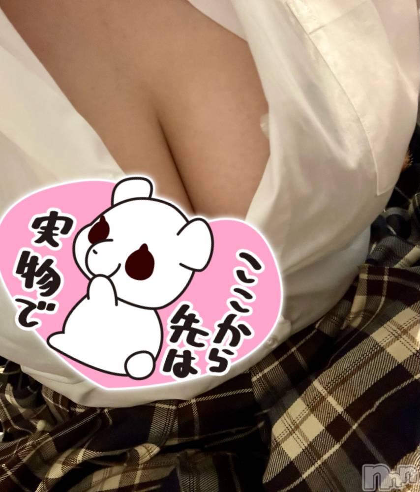 新潟デリヘルA(エース) るか(R)(23)の12月29日写メブログ「今日から会えるよ」