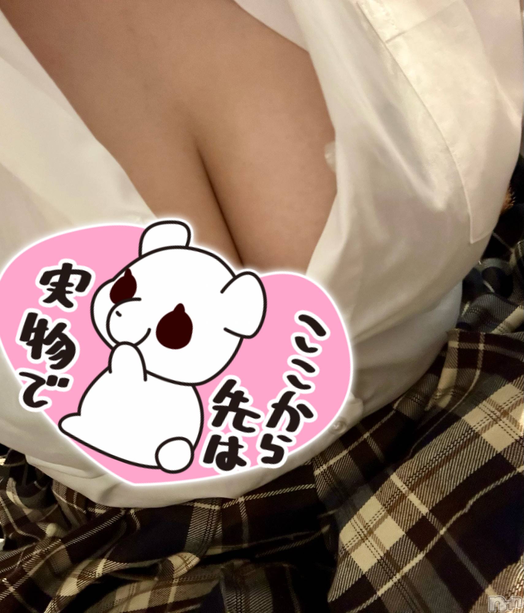 新潟デリヘルA(エース)るか(R)(23)の2025年12月29日写メブログ「今日から会えるよ」