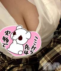 新潟デリヘルA(エース) るか(R)(23)の12月29日写メブログ「今日から会えるよ」