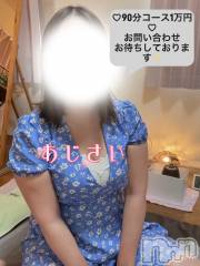 新潟メンズエステTiramisu(ティラミス) あじさい(35)の10月11日写メブログ「連休はいい天気なのかな？」