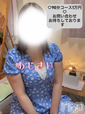 新潟メンズエステ Tiramisu(ティラミス) あじさい(35)の10月11日写メブログ「連休はいい天気なのかな？」