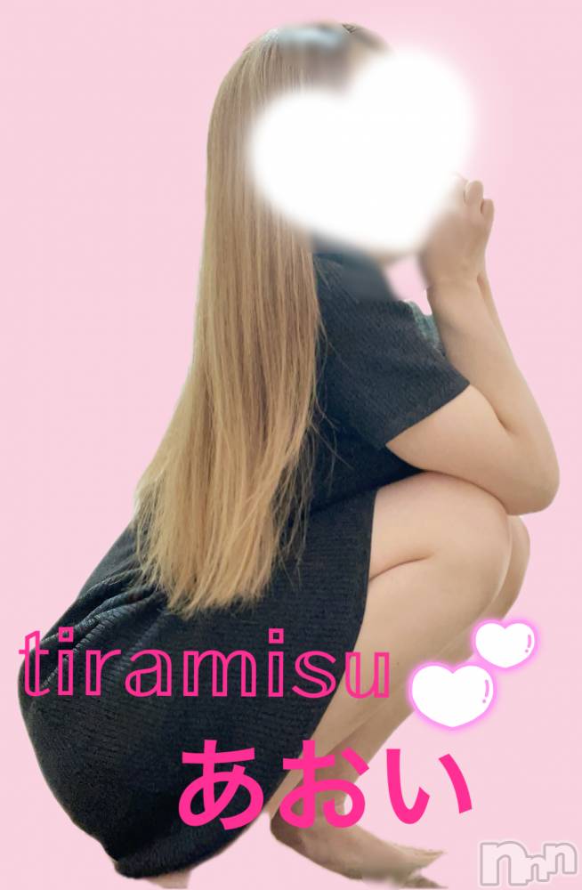 新潟メンズエステTiramisu(ティラミス) あおい(37)の1月17日写メブログ「今日は🩵」