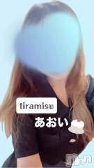 新潟メンズエステTiramisu(ティラミス) あおい(37)の1月16日動画「割引でどうぞ🩵」