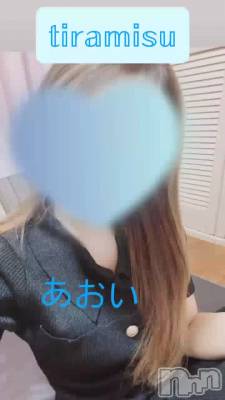 新潟メンズエステ Tiramisu(ティラミス) あおい(37)の3月28日動画「ありがとう❤️」
