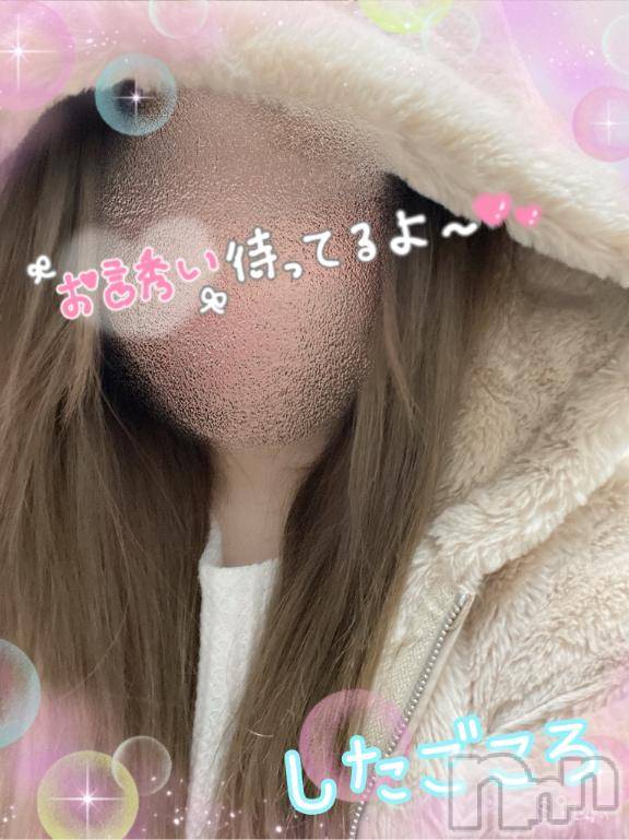 新潟デリヘル新潟人妻デリバリーヘルス 下心 ～したごころ～(シタゴコロ) える奥様(35)の1月29日写メブログ「タイミング神😇✨💕」