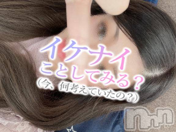 新潟デリヘル新潟人妻デリバリーヘルス 下心 ～したごころ～(シタゴコロ) える奥様(35)の6月1日写メブログ「マイペース人間👏」