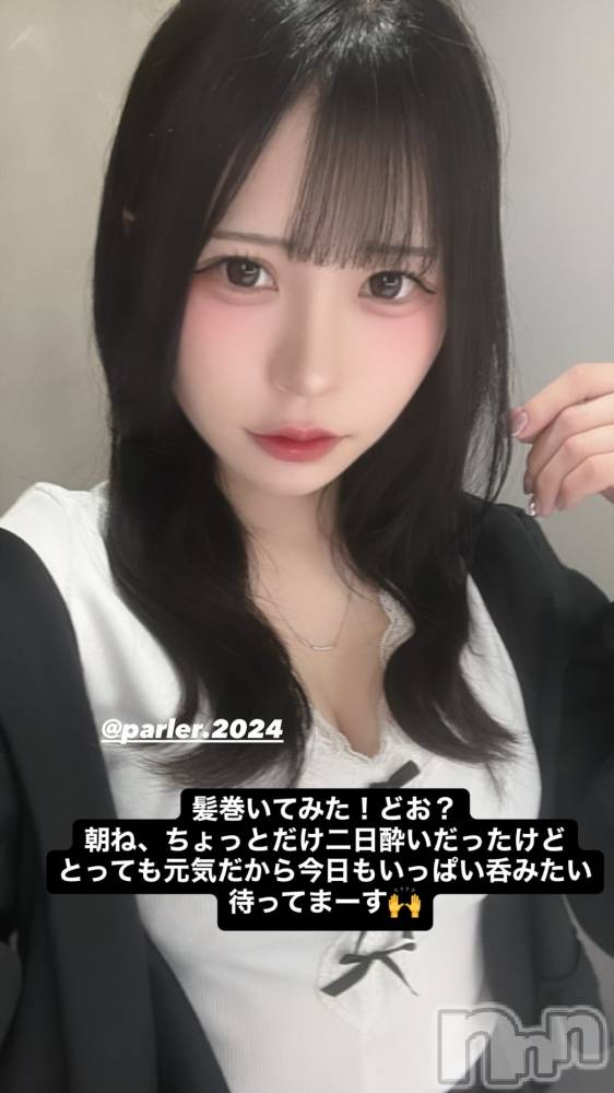 ��Į���ʥå��������륺�С�girls&matching bar parler.(�����륺�ޥå��󥰥С��ѥ��) ��ޤ�5��16���̥�֥����ֽ��λ������жФ��Ƥ롪��쥢����