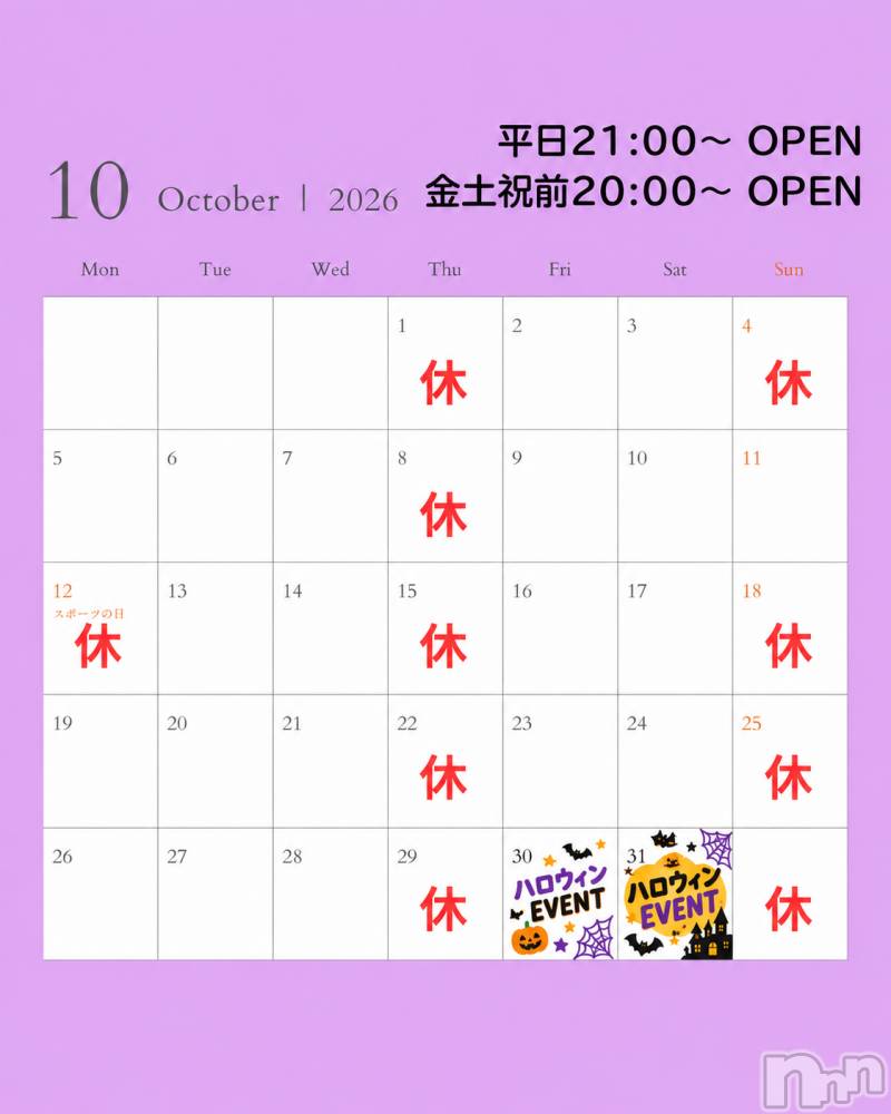 ��Į���ʥå��������륺�С�girls&matching bar parler.(�����륺�ޥå��󥰥С��ѥ��) ��ޤ�10��2���̥�֥�����10��αĶȥ��������Ǥ�🌟��