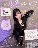 ��Į���ʥå��������륺�С�girls&matching bar parler.(�����륺�ޥå��󥰥С��ѥ��) ��ޤ�8��5���̥�֥����֥ե�ж�‼️��