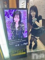 ��Į���ʥå��������륺�С�girls&matching bar parler.(�����륺�ޥå��󥰥С��ѥ��) ��ޤ�8��29���̥�֥����֤⤦���Ⱦ���������