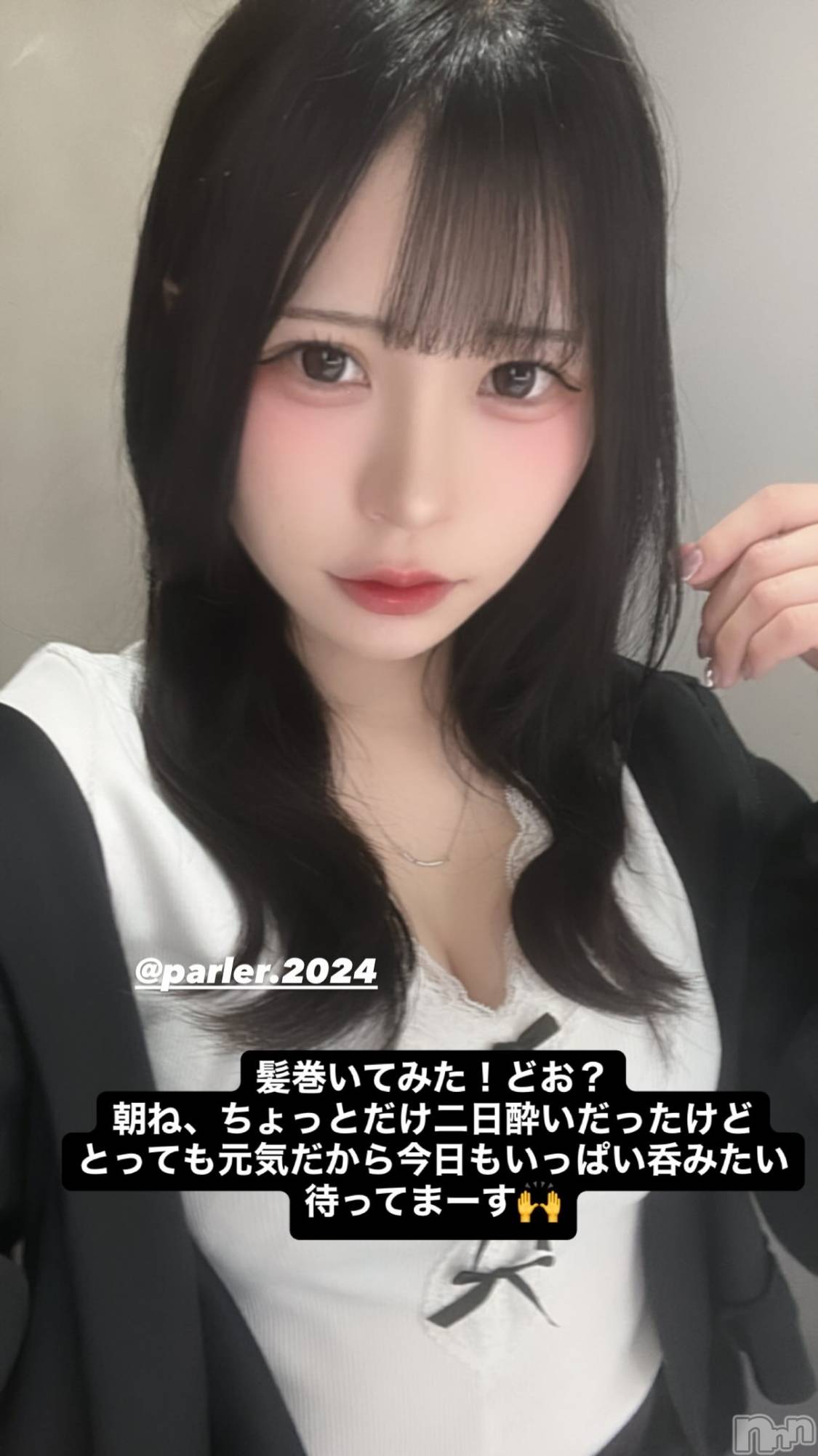 ��Į���ʥå��������륺�С�girls&matching bar parler.(�����륺�ޥå��󥰥С��ѥ��) ��2026ǯ5��16���̥�֥����ֽ��λ������жФ��Ƥ롪��쥢����