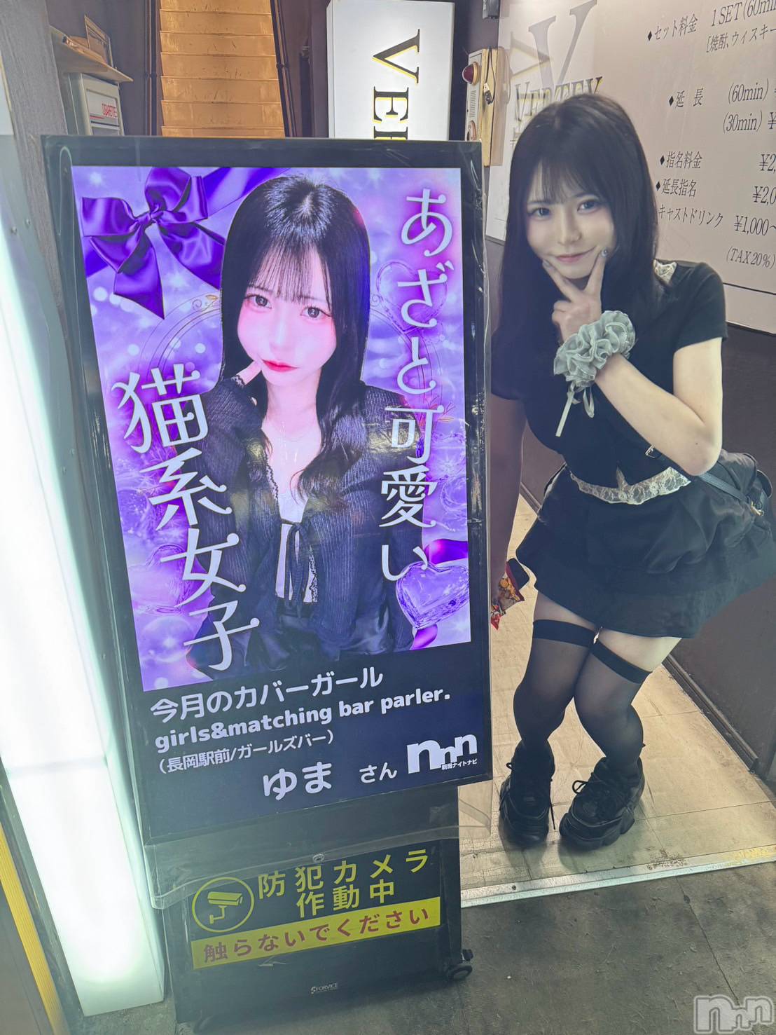 ��Į���ʥå��������륺�С�girls&matching bar parler.(�����륺�ޥå��󥰥С��ѥ��) ��2026ǯ8��29���̥�֥����֤⤦���Ⱦ���������
