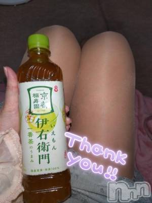新潟デリヘル 新潟人妻デリバリーヘルス 下心 ～したごころ～(シタゴコロ) かおり奥様(29)の5月23日写メブログ「エリーゼで遊んで頂いたS様♡ (´･ω･ `)」