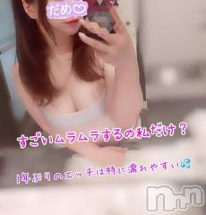 新潟デリヘルSecret Love(シークレットラブ) ★12/31・1/1限定復帰嬢★(36)の12月31日写メブログ「😫喧嘩からの急遽復帰😘❤️笑」