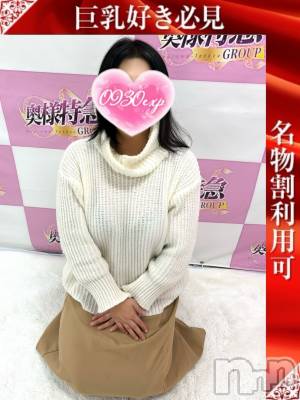 いとり(39) 身長161cm、スリーサイズB98(F).W58.H94。新潟デリヘル 奥様特急 新潟店(オクサマトッキュウニイガタテン)在籍。