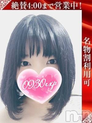 ゆずか(25) 身長151cm、スリーサイズB86(D).W59.H91。長岡デリヘル 奥様特急 長岡店(オクサマトッキュウナガオカテン)在籍。