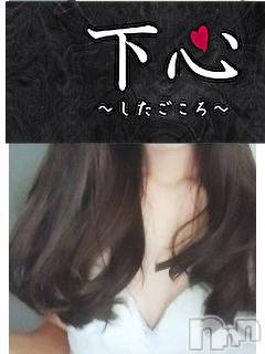 かな奥様(34) 身長164cm、スリーサイズB82(B).W57.H86。新潟デリヘル 新潟人妻デリバリーヘルス 下心 ～したごころ～(シタゴコロ)在籍。