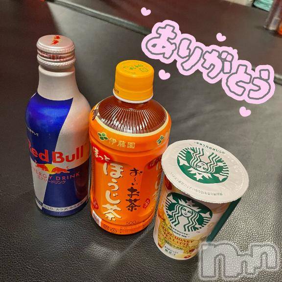 新潟ソープ新潟バニーコレクション(ニイガタバニーコレクション) アイカ(23)の1月8日写メブログ「初日、ありがとうございました🥰」