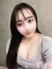 新潟ソープ新潟バニーコレクション(ニイガタバニーコレクション) アイカ(23)の1月3日写メブログ「はじめまして🩵」