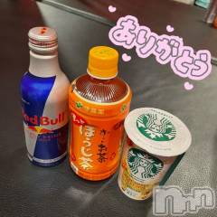 新潟ソープ新潟バニーコレクション(ニイガタバニーコレクション) アイカ(23)の1月8日写メブログ「初日、ありがとうございました🥰」