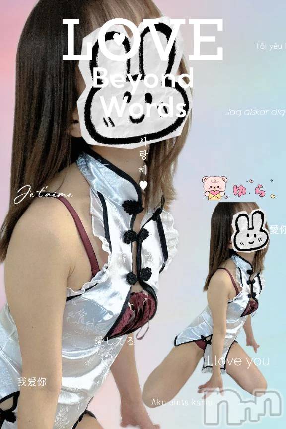 新潟デリヘル新潟デリヘル委員会 HOPE -ホープ-(ニイガタデリヘルイインカイホープ) ゆら☆エステ(30)の3月23日写メブログ「無性にえっちな気分」