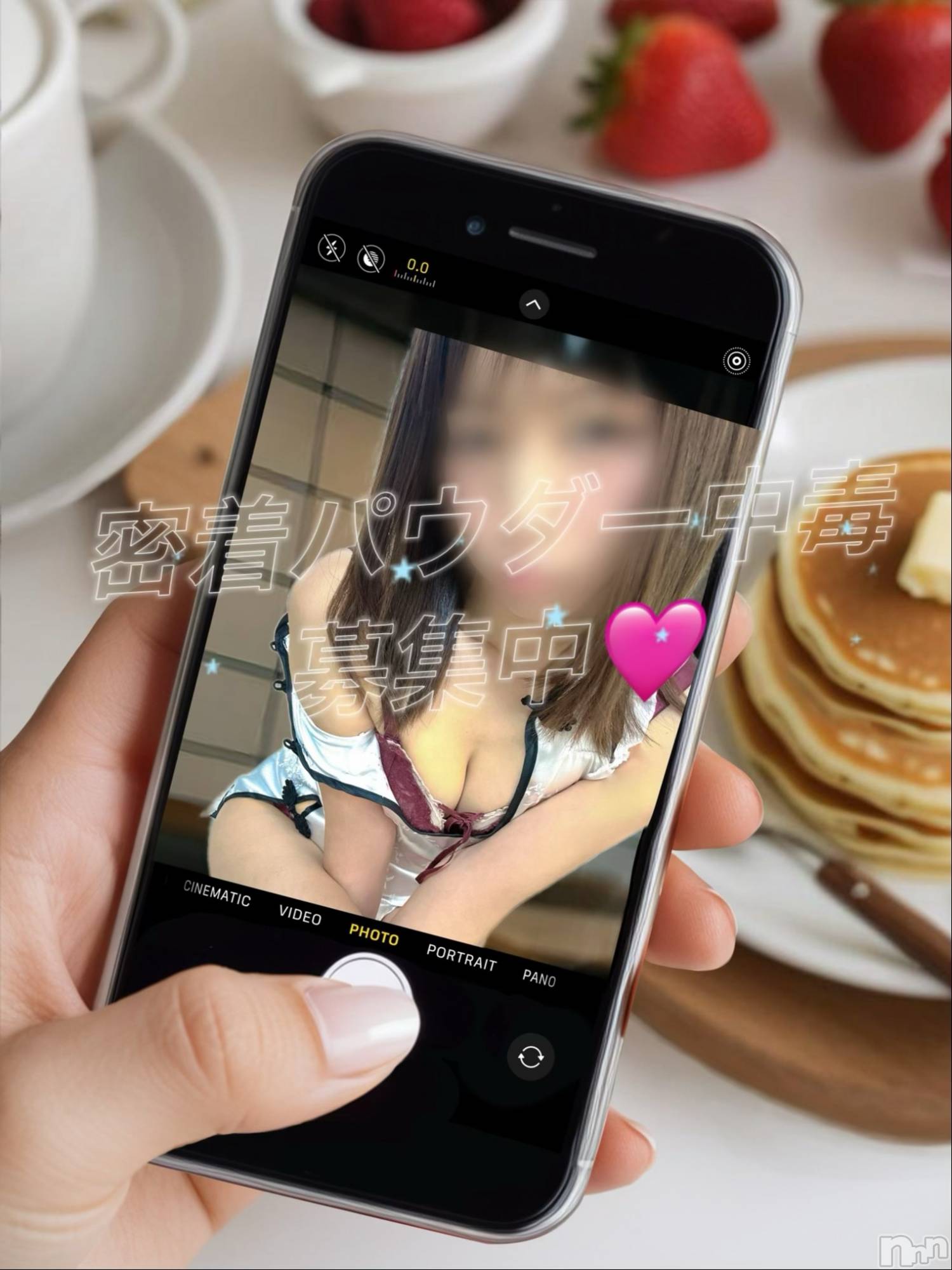 新潟デリヘル新潟デリヘル委員会 HOPE -ホープ-(ニイガタデリヘルイインカイホープ)新人ゆら☆エステ(30)の2026年1月26日写メブログ「次回15:40からラスト枠」