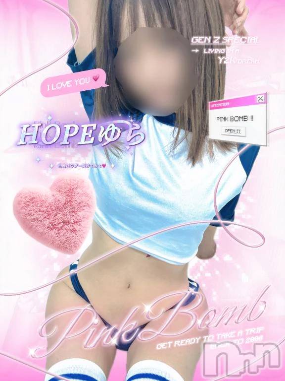 新潟デリヘル新潟デリヘル委員会 HOPE -ホープ-(ニイガタデリヘルイインカイホープ)新人ゆら☆エステ(30)の2026年2月14日写メブログ「感じちゃう」