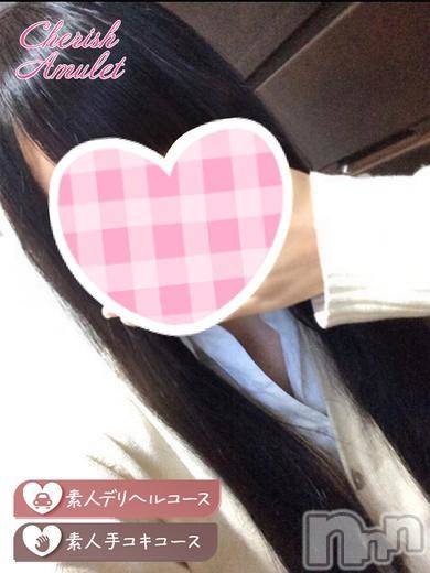 りん  ≪低身長ロリ系≫