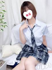 新潟デリヘルsleepy girl(スリーピーガール) 体験はるひちゃん(18)の2月15日写メブログ「(っ﹏-) .｡」