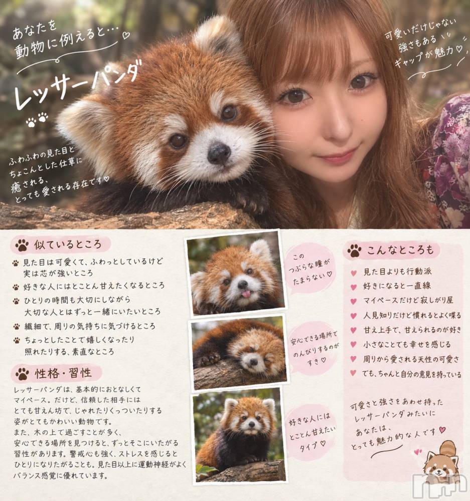 Ĺ��ʥå��������륺�С����פꥹ�ʥå�����ä��礤(���ޥĥꥹ�ʥå�����å��祤) �ߤۤ�10��13���̥�֥�����❤️‍🔥��