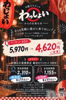 Ĺ��ʥå��������륺�С����פꥹ�ʥå�����ä��礤(���ޥĥꥹ�ʥå�����å��祤) �ߤۤ�9��11���̥�֥����֤��Τ餻��