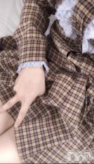 長岡デリヘル純・無垢(ジュンムク) みこと(18)の1月9日写メブログ「とうとう明日だね、ドキドキする( > < )」