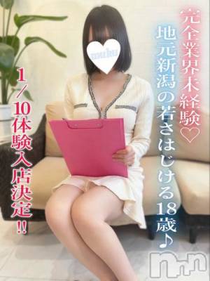 みこと(18) 身長152cm、スリーサイズB84(C).W55.H86。長岡デリヘル 純・無垢(ジュンムク)在籍。