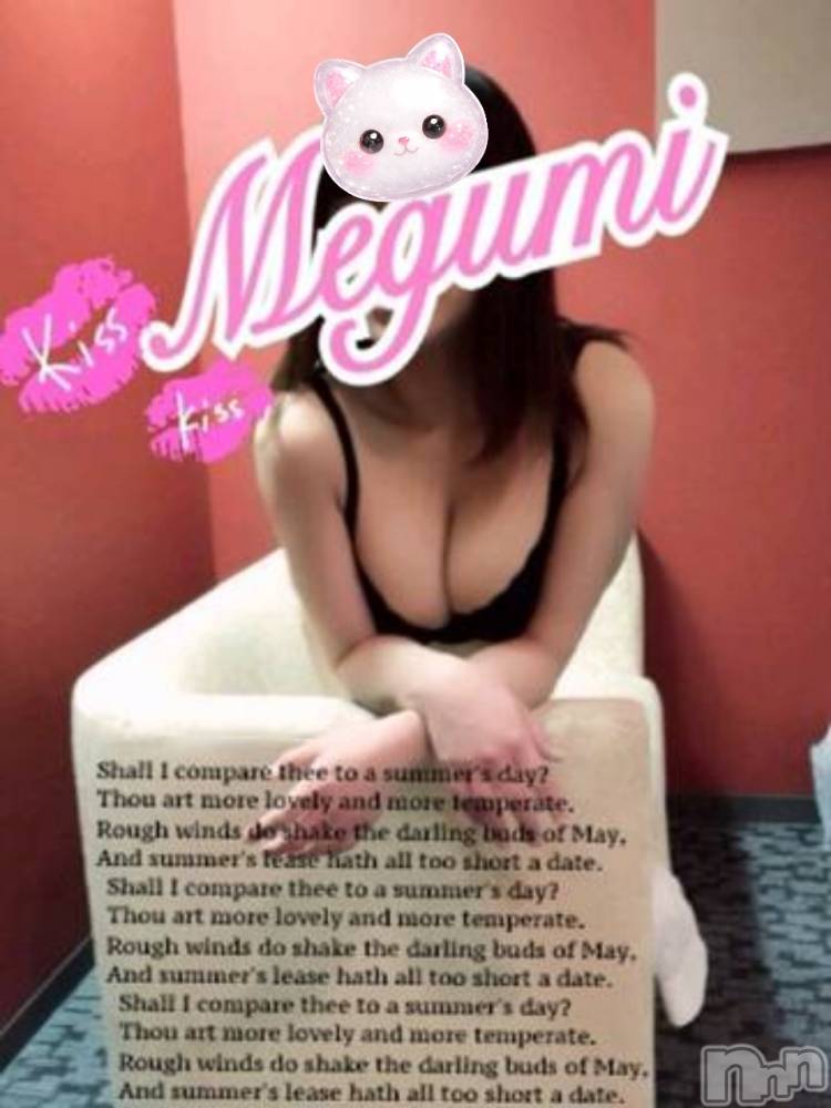 新潟デリヘルデリヘル新潟(デリヘルニイガタ) 電撃復活/めぐみ(25)の3月24日写メブログ「出勤しました♪」