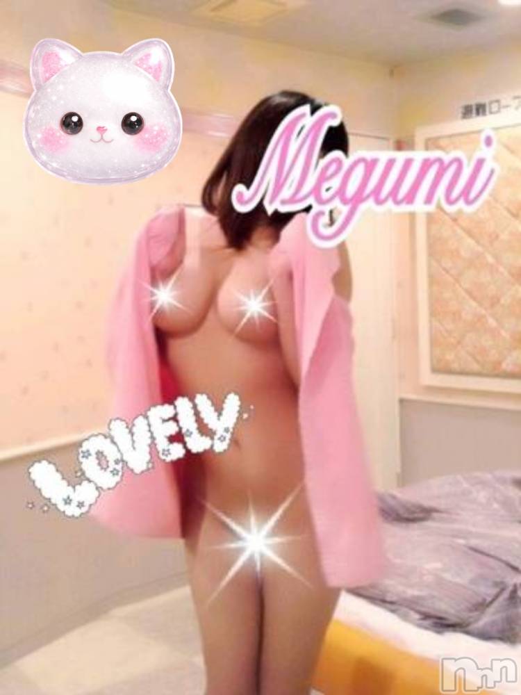 新潟デリヘルデリヘル新潟(デリヘルニイガタ) 電撃復活/めぐみ(25)の5月14日写メブログ「ありがとう❤」