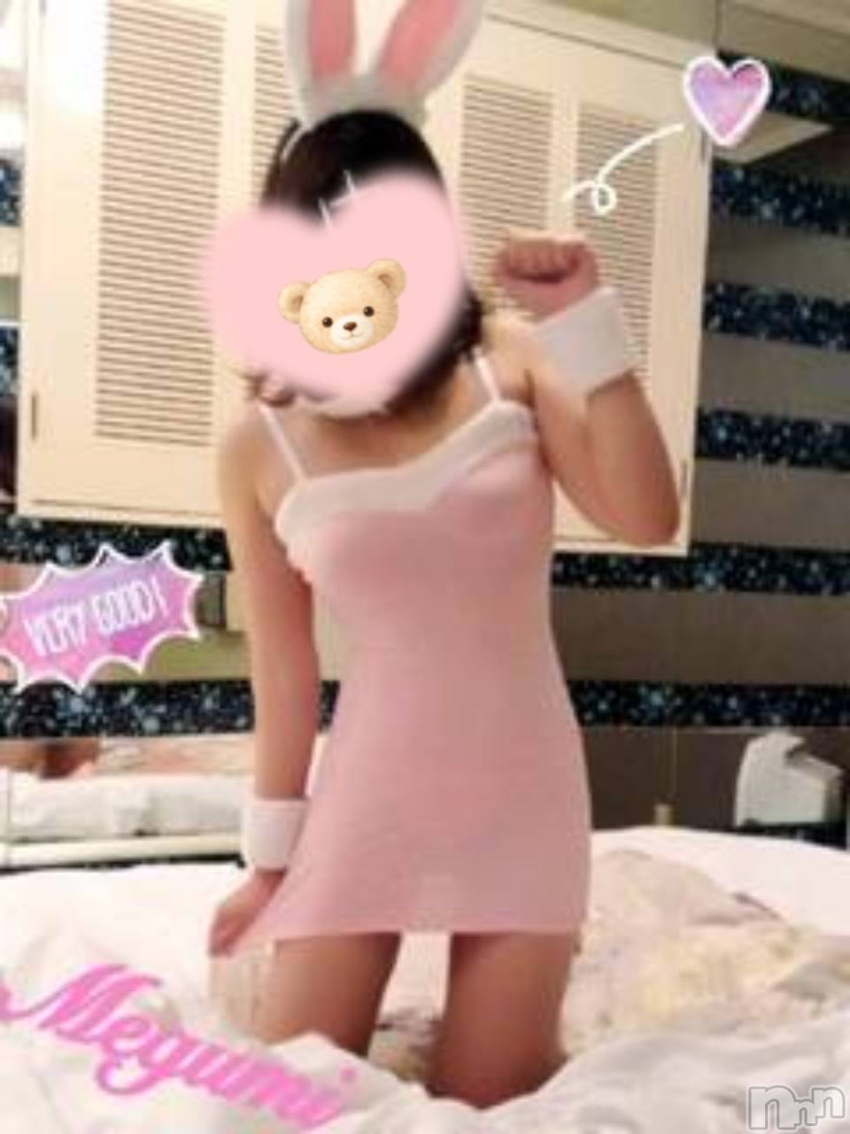 新潟デリヘルデリヘル新潟(デリヘルニイガタ)電撃復活/めぐみ(25)の2026年1月31日写メブログ「ありがとう❤」