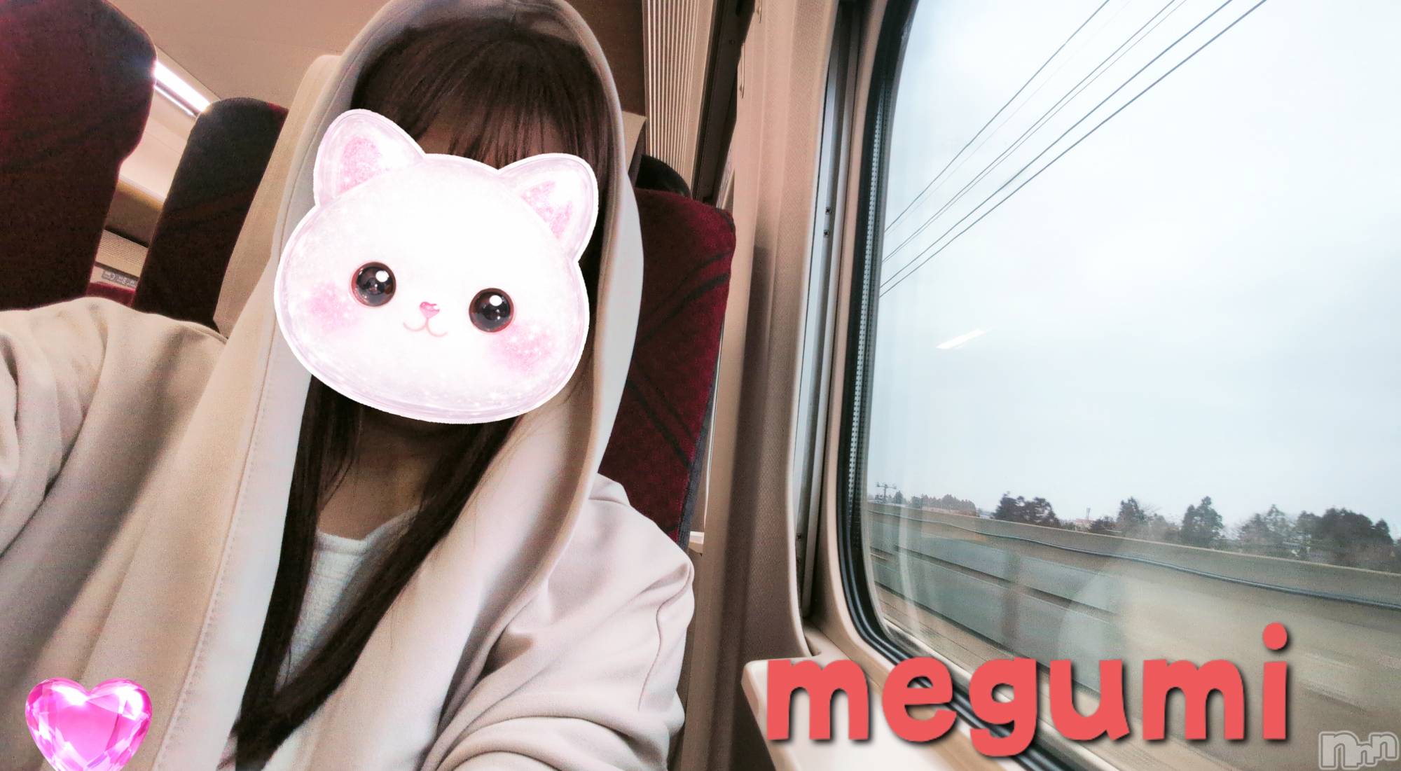 新潟デリヘルデリヘル新潟(デリヘルニイガタ)電撃復活/めぐみ(25)の2026年3月3日写メブログ「７名のお兄さま方～‎🩷」