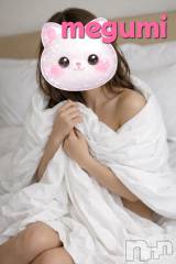 新潟デリヘルデリヘル新潟(デリヘルニイガタ) 電撃復活/めぐみ(25)の2月24日写メブログ「ありがとう❤」