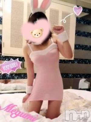 新潟デリヘル デリヘル新潟(デリヘルニイガタ) 電撃復活/めぐみ(25)の1月31日写メブログ「ありがとう❤」