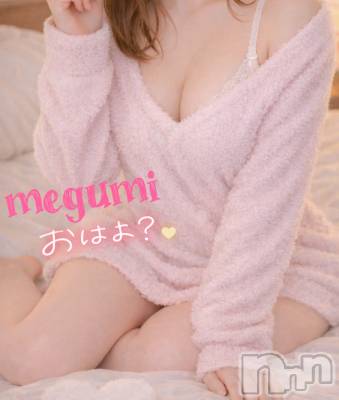 新潟デリヘル デリヘル新潟(デリヘルニイガタ) 電撃復活/めぐみ(25)の2月23日写メブログ「ありがとう❤」