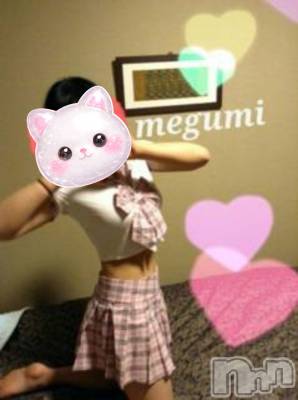 新潟デリヘル デリヘル新潟(デリヘルニイガタ) めぐみ(25)の6月13日写メブログ「ありがとう❤」