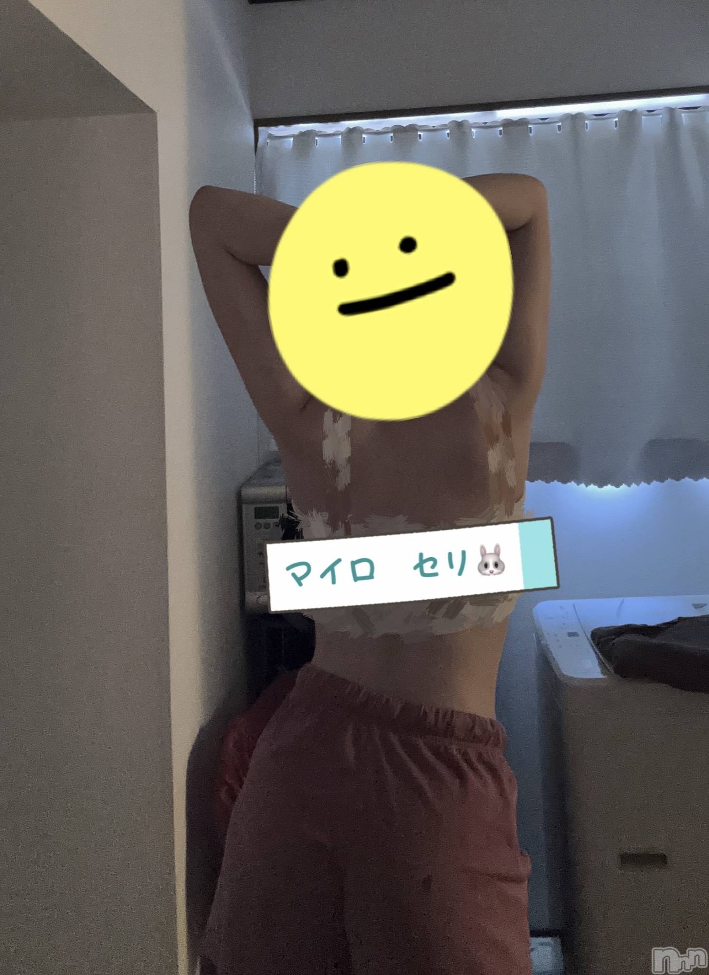 新潟メンズエステMYIRO　-マイロ-(マイロ)せり(26)の2026年4月8日写メブログ「お礼ブログ🐣」