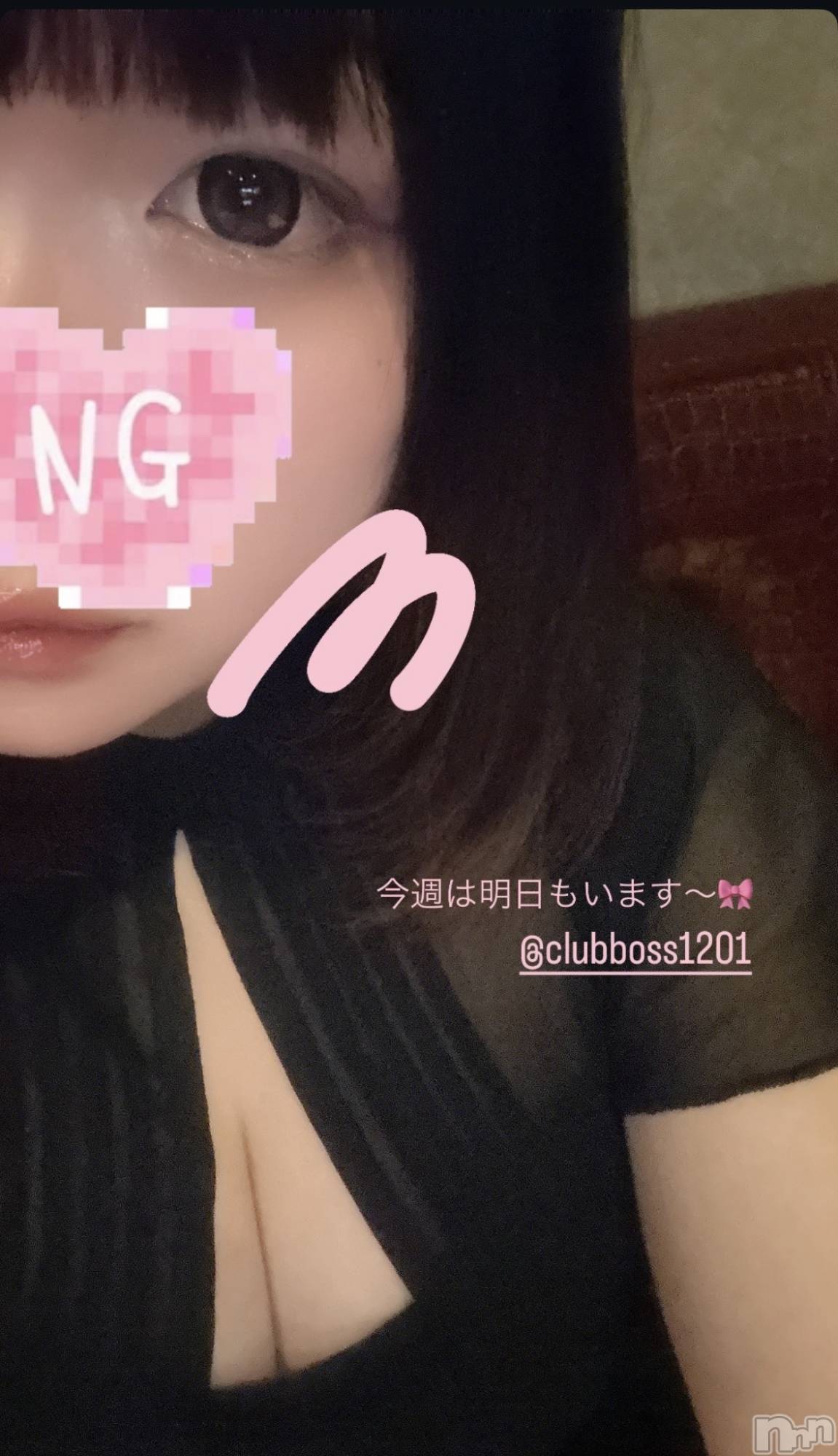 ���ץ���Х��顦�����CLUB BOSS(����� �ܥ�) ��2026ǯ3��9���̥�֥����֤���Ǥ���ǡ�🍜��