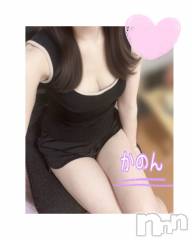 新潟メンズエステTiramisu(ティラミス) かのん(28)の4月5日写メブログ「がんばろう🩷」